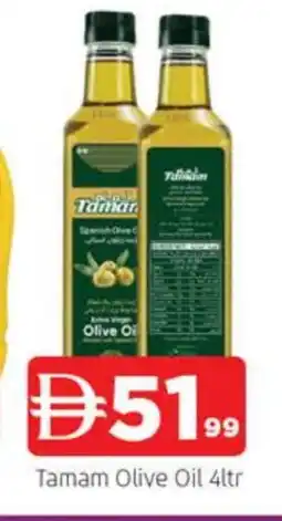 Al Madina TAMAM Olive Oil offer