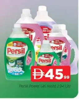 Al Madina PERSIL Detergent offer