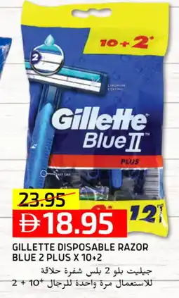Select Market GILLETTE Razor offer