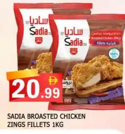 Al Madina SADIA Chicken Fillet offer