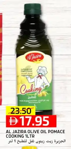 Select Market AL JAZIRA Olive Oil offer