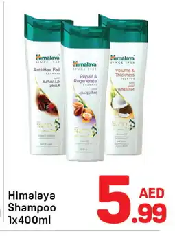 Day To Day HIMALAYA Shampoo / Conditioner offer