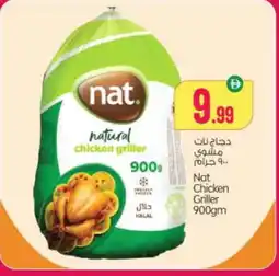 Bigmart NAT Frozen Whole Chicken offer