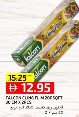 Select Market FALCON Cling Film offer