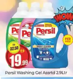 Al Madina PERSIL Detergent offer