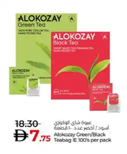 Lulu Hypermarket ALOKOZAY Green Tea Bag offer
