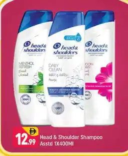 Shaklan HEAD & SHOULDERS Shampoo / Conditioner offer