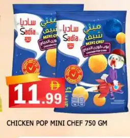 Al Madina SADIA Chicken Pop Corn offer