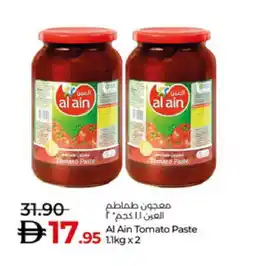 Lulu Hypermarket AL AIN Tomato Paste offer