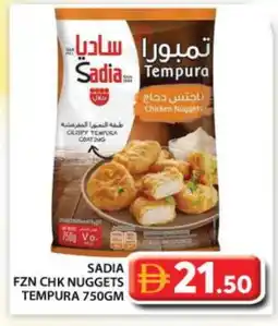 Grand Hyper Market SADIA Chicken Nuggets offer