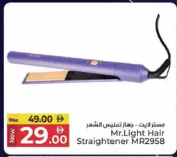 Kenz Hypermarket MR. LIGHT Hair Appliances offer