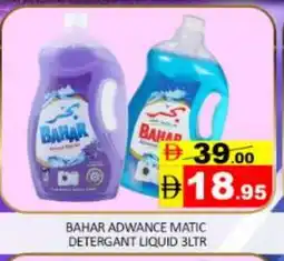 Mango Hypermarket LLC BAHAR Detergent offer