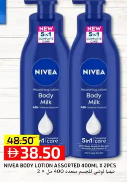 Select Market Nivea Body Lotion & Cream offer