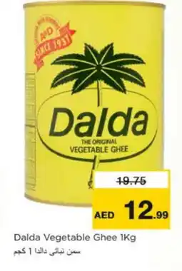 Nesto DALDA Vegetable Ghee offer