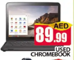 Al Madina ACER Laptop offer