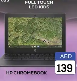 Al Madina HP Laptop offer