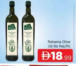 Al Madina RAHMA Olive Oil offer