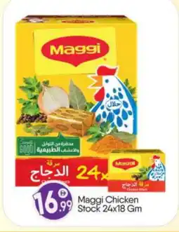 Bigmart MAGGI Chicken Cubes offer