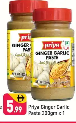 Shaklan PRIYA Garlic Paste offer