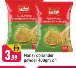 Shaklan FRESHLY Spices / Masala offer