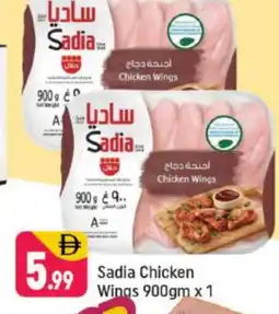 Shaklan SADIA Chicken wings offer