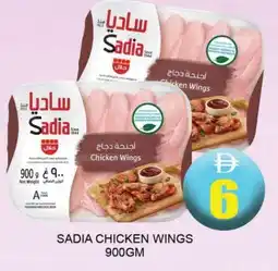 Al Madina SADIA Chicken wings offer