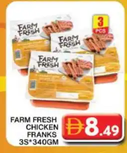 Grand Hyper Market FARM FRESH Chicken Franks offer