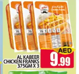 Al Madina AL KABEER Chicken Franks offer