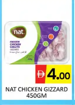 Al Madina NAT Chicken Gizzard offer