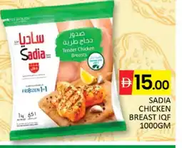Al Madina SADIA Chicken Breast offer