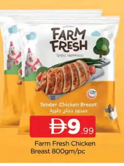 Al Madina FARM FRESH Chicken Breast offer