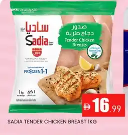 Al Madina SADIA Chicken Breast offer