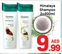 Day To Day HIMALAYA Shampoo / Conditioner offer