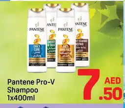 Day To Day PANTENE Shampoo / Conditioner offer