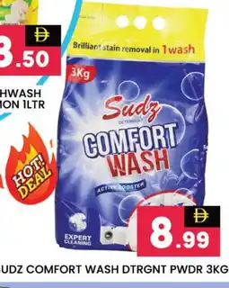 Al Madina COMFORT Detergent offer