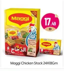 Bigmart MAGGI Chicken Cubes offer