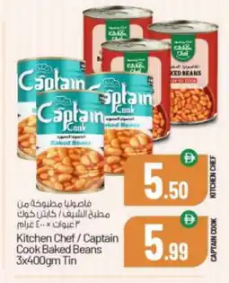 Bigmart CAPTAIN COOK Baked Beans offer