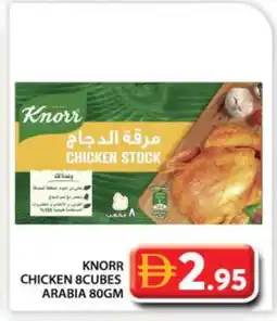 Grand Hyper Market KNORR Chicken Cubes offer