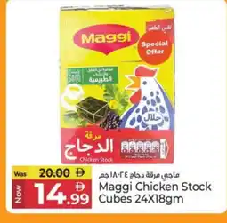 Kenz Hypermarket MAGGI Chicken Cubes offer