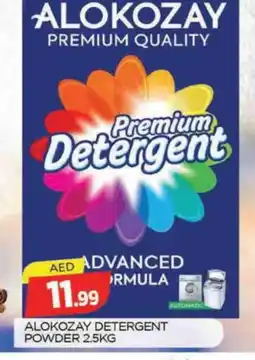 Al Madina ALOKOZAY Detergent offer