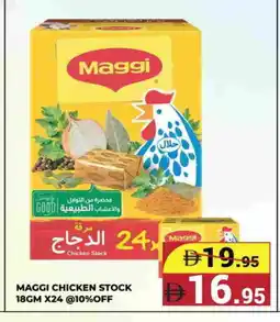Kerala Hypermarket MAGGI Chicken Cubes offer