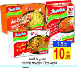 Sun and Sand Hypermarket INDOMIE Noodles offer