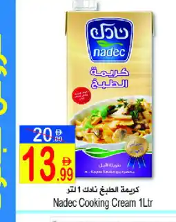 Sun and Sand Hypermarket NADEC Whipping / Cooking Cream offer