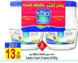 Sun and Sand Hypermarket NADEC Cream Cheese offer