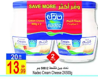 Sun and Sand Hypermarket NADEC Cream Cheese offer