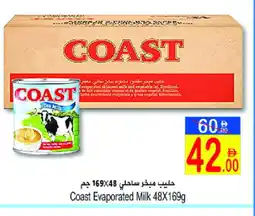 Sun and Sand Hypermarket COAST Evaporated Milk offer