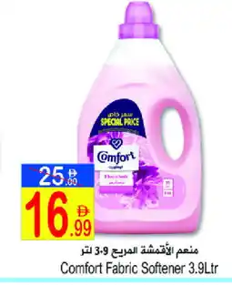 Sun and Sand Hypermarket COMFORT Softener offer