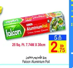 Sun and Sand Hypermarket FALCON Aluminum Foil offer