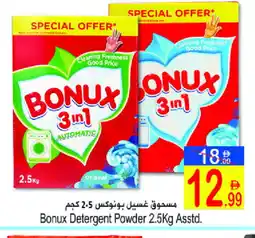 Sun and Sand Hypermarket BONUX Detergent offer