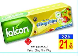 Sun and Sand Hypermarket FALCON Cling Film offer